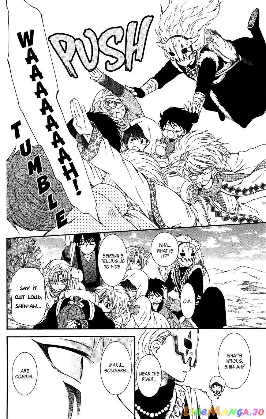 Akatsuki No Yona Chapter 95 image 23